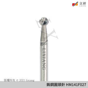 鎢鋼圓頭針 HM141F-027